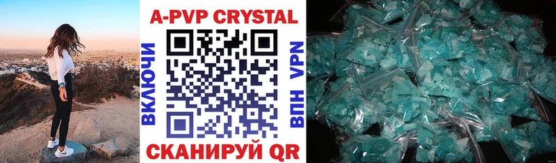 A-PVP кристаллы  купить наркотик  Новоржев 