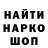 ЭКСТАЗИ Punisher Eder Sarong