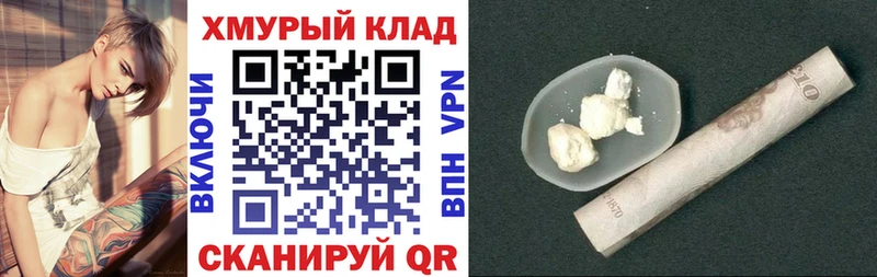ОМГ ОМГ рабочий сайт  Новоржев  ГЕРОИН афганец 