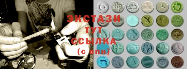 круглые Верхний Тагил