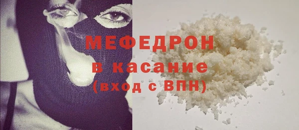 меф Верхнеуральск