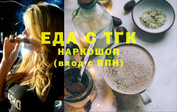 амфетамин Верея