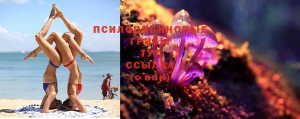 амфетамин Верея