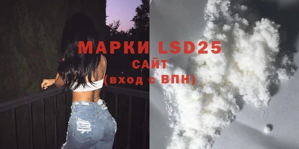 амфетамин Верея