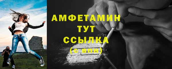 меф Верхнеуральск