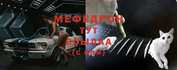 меф Верхнеуральск