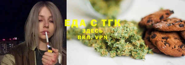 меф Верхнеуральск