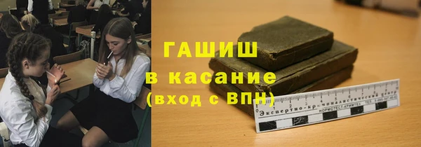 меф Верхнеуральск