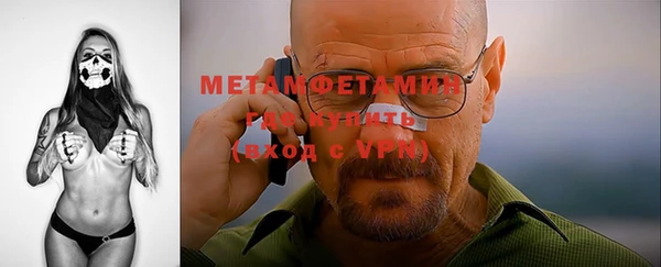 амфетамин Верея