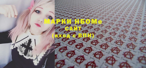 круглые Верхний Тагил