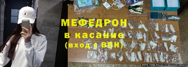 меф Верхнеуральск