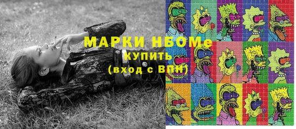 круглые Верхний Тагил