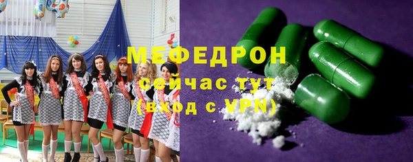 амфетамин Верея