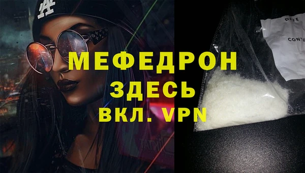 амфетамин Верея