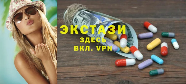 амфетамин Верея