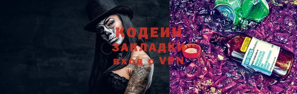круглые Верхний Тагил