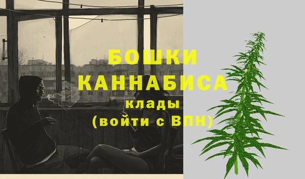 амфетамин Верея