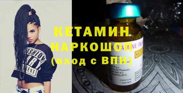 амфетамин Верея