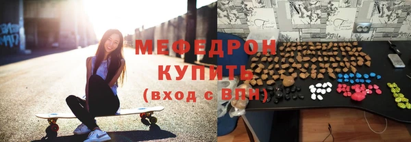 меф Верхнеуральск