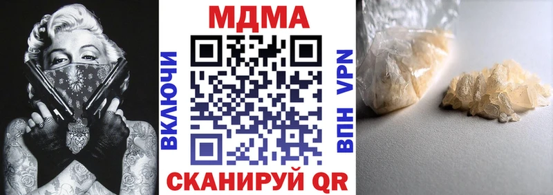 купить   Новоржев  MDMA crystal 