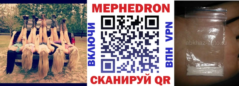сколько стоит  Новоржев  Меф кристаллы 