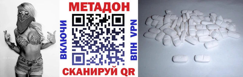 купить наркоту  Новоржев  мориарти наркотические препараты  МЕТАДОН мёд 