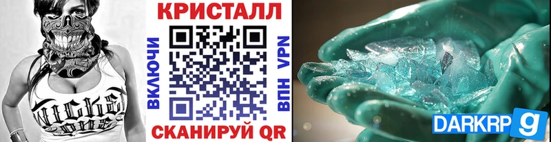 магазин  наркотиков  Новоржев  МЕТАМФЕТАМИН мет 