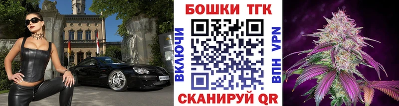 купить   Новоржев  ОМГ ОМГ рабочий сайт  Бошки марихуана VHQ 